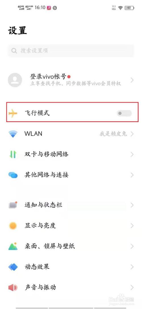 [飞机app聊天软件下载苹果版]telegreat中文官方版下载安卓