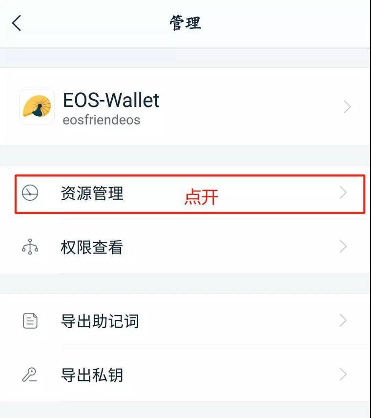 [imtoken钱包下载安装不了]下载imtoken钱包20钱包