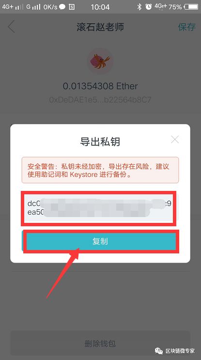 [imtoken被盗怎么追回]imtoken被盗可以联系他