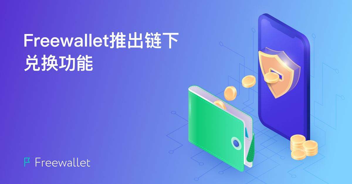 [imToken官方下载]imtoken官方下载299