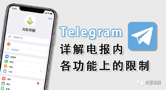 [电报telegeram进不去]电报telegram登录解决方案