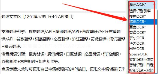 [图片识别翻译在线使用]免费拍照翻译成中文的软件