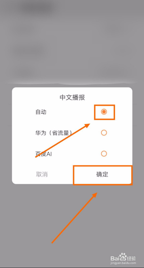 [图片识别翻译在线使用]免费拍照翻译成中文的软件