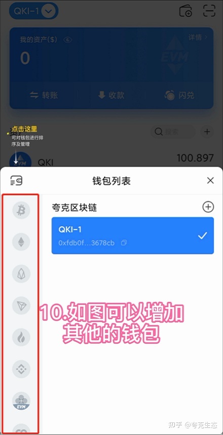 2022最新版tp钱包官方下载的简单介绍