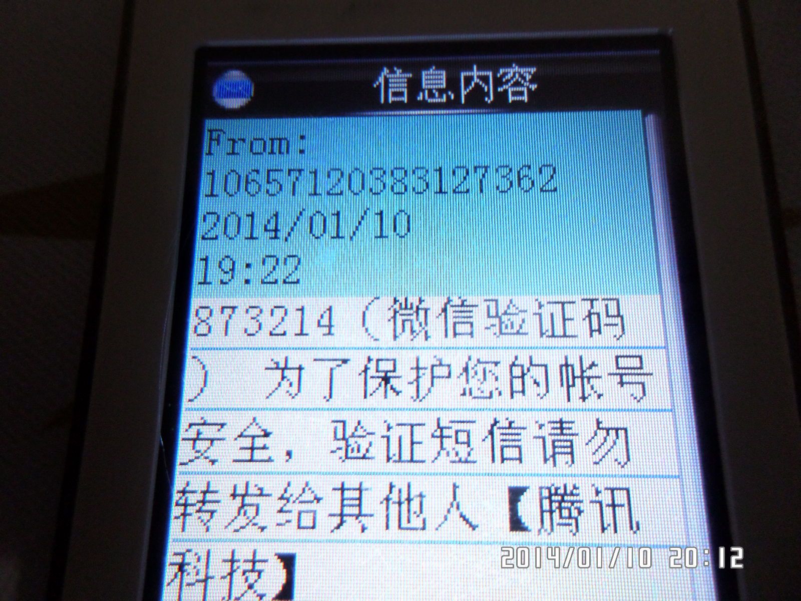 [收不到验证码短信是怎么回事]oppo手机收不到验证码短信是怎么回事