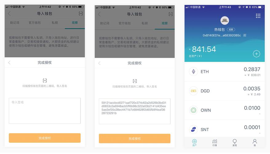[imtoken钱包能注销吗]imtoken可以注销钱包地址吗