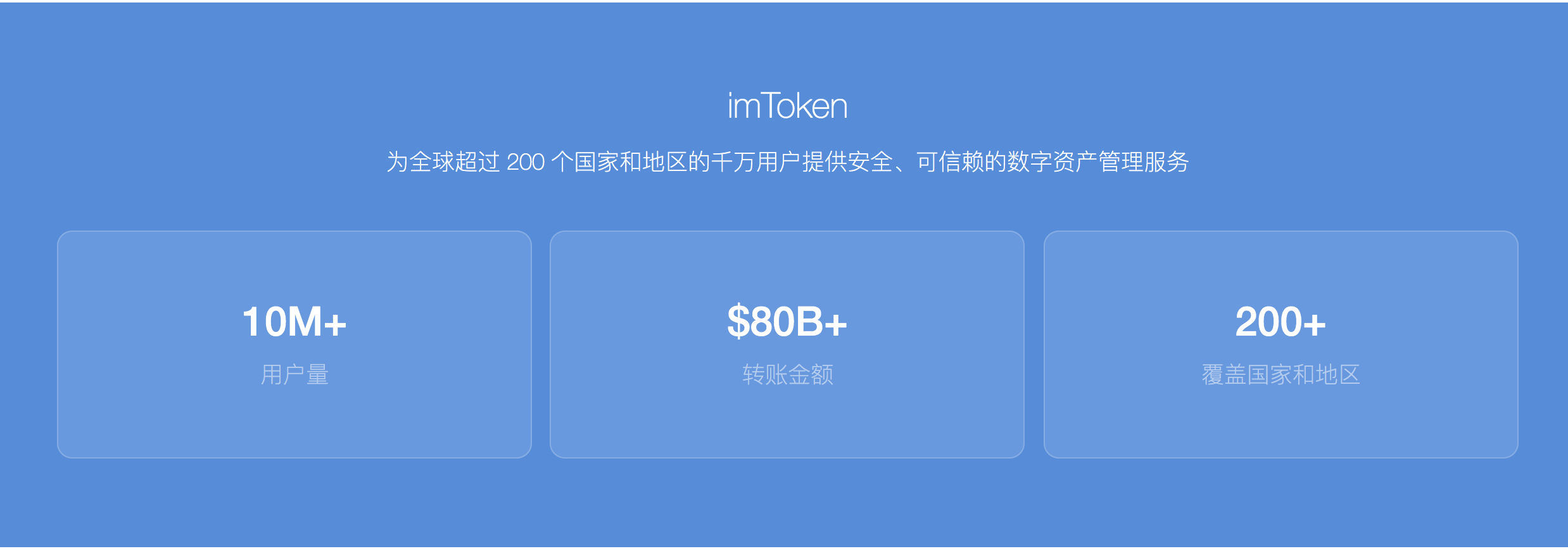 [imtoken官网钱包app下载]imtoken官网下载20安卓钱包