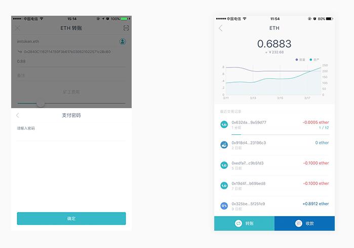 [imtoken钱包吧]imtoken钱包10