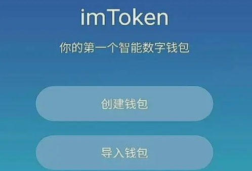[imtoken下载官网下载]imtoken10官网下载