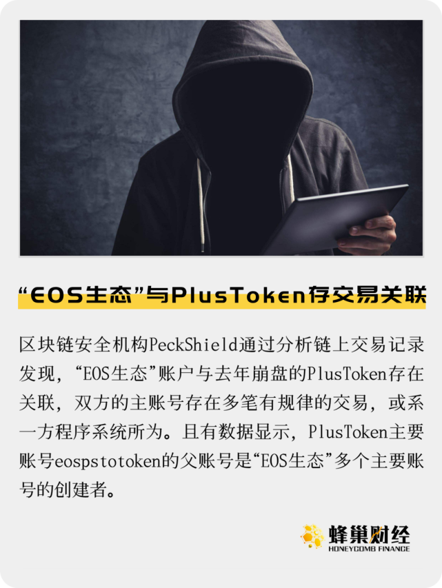 [plustoken下载安卓版]plustoken242下载