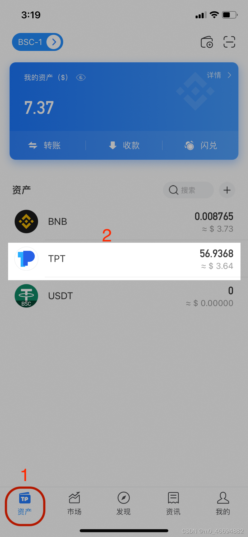 关于tp钱包安卓版官方下载的信息
