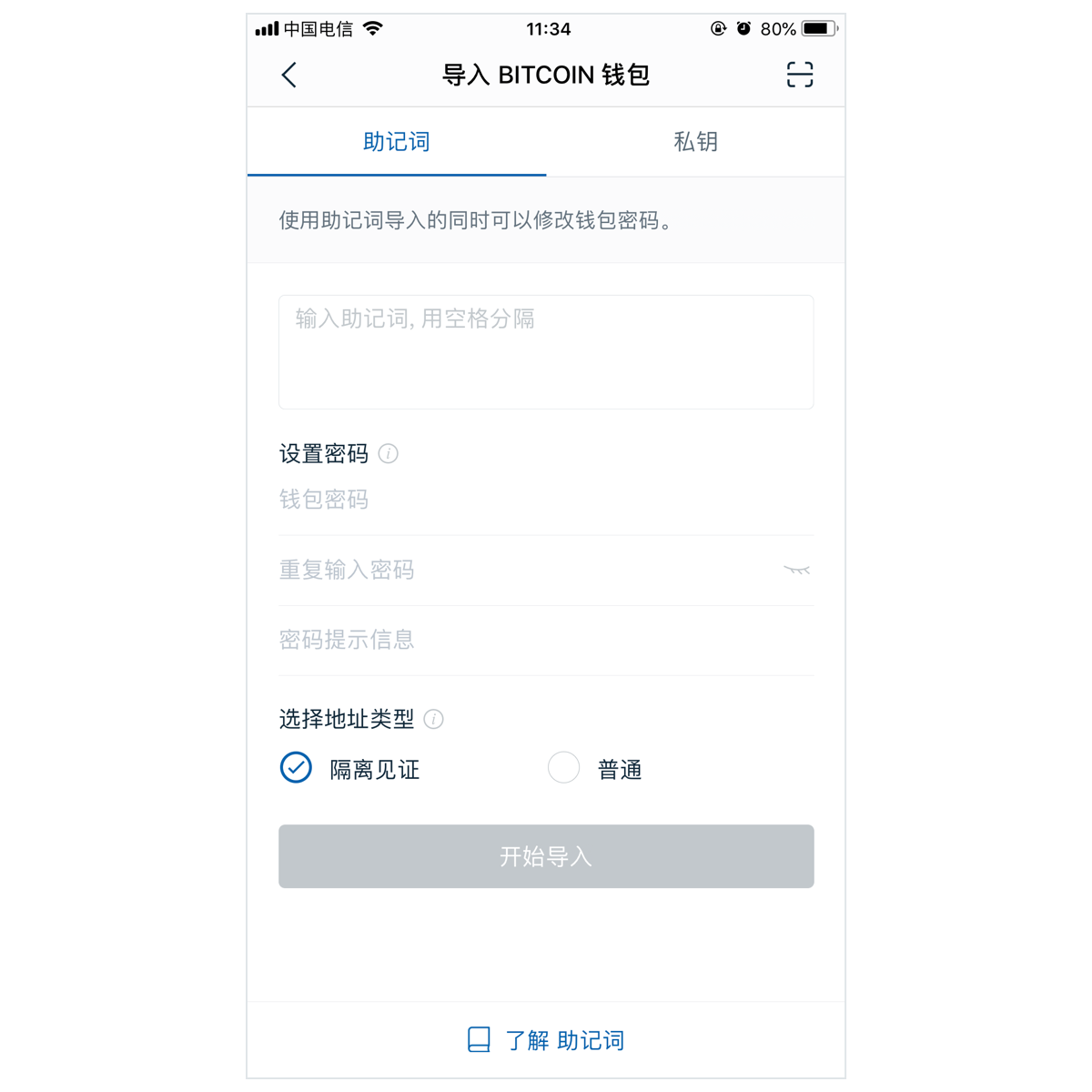 [imtoken钱包怎么取消授权]imtoken如果关闭自己的币怎么办