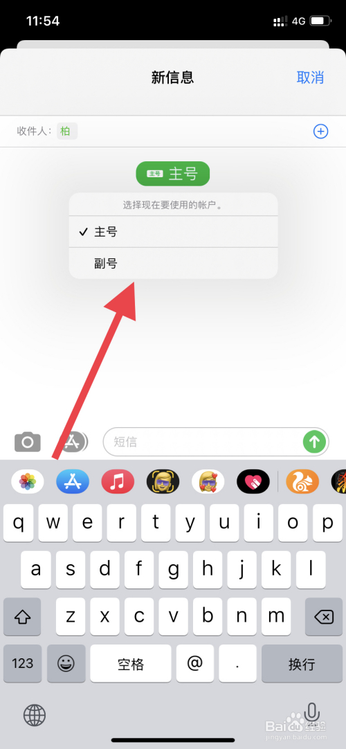 telegeram填写手机号无法进入的简单介绍