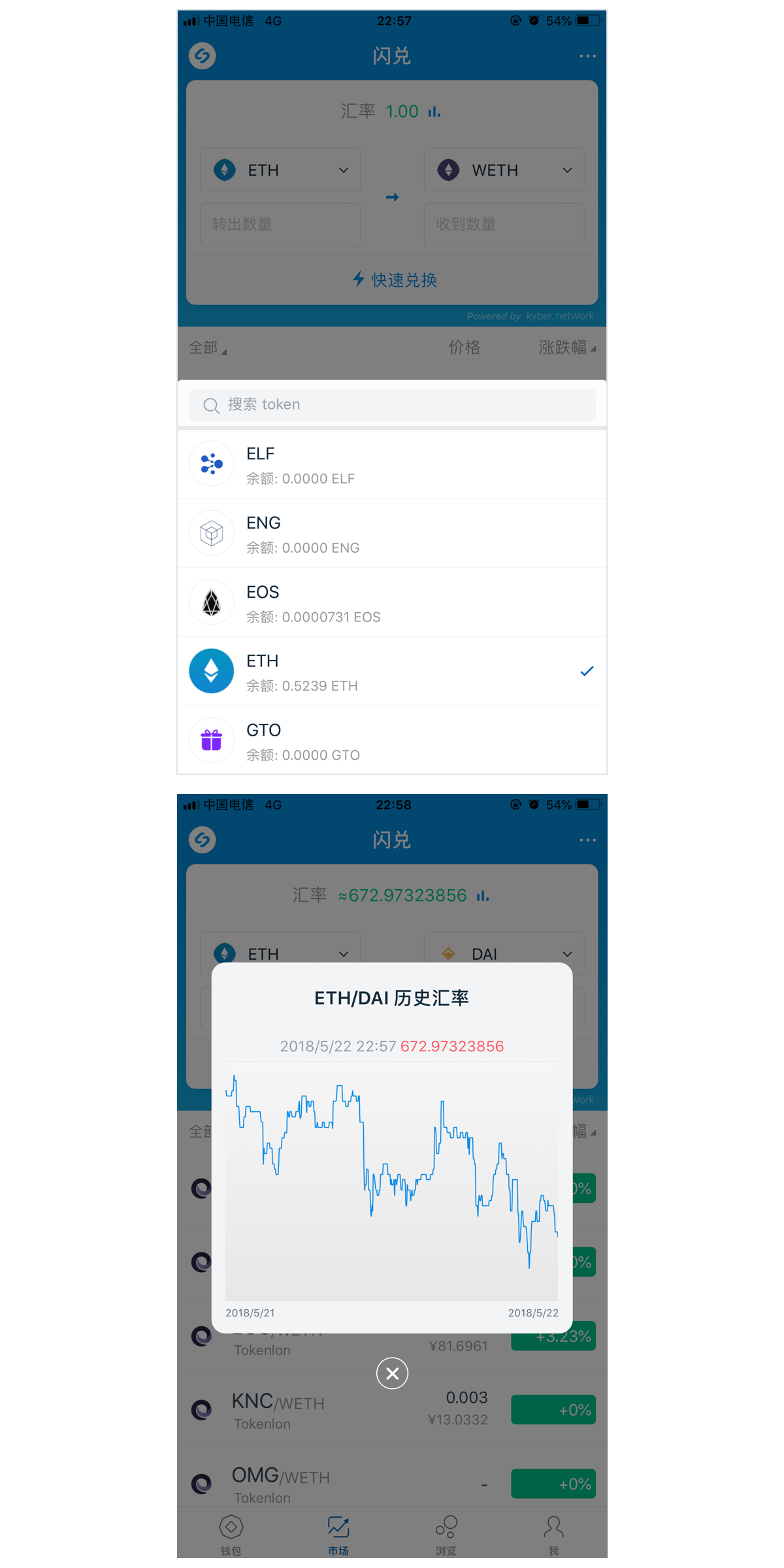 [imtoken钱包2.0官网下载]imtoken钱包app下载290