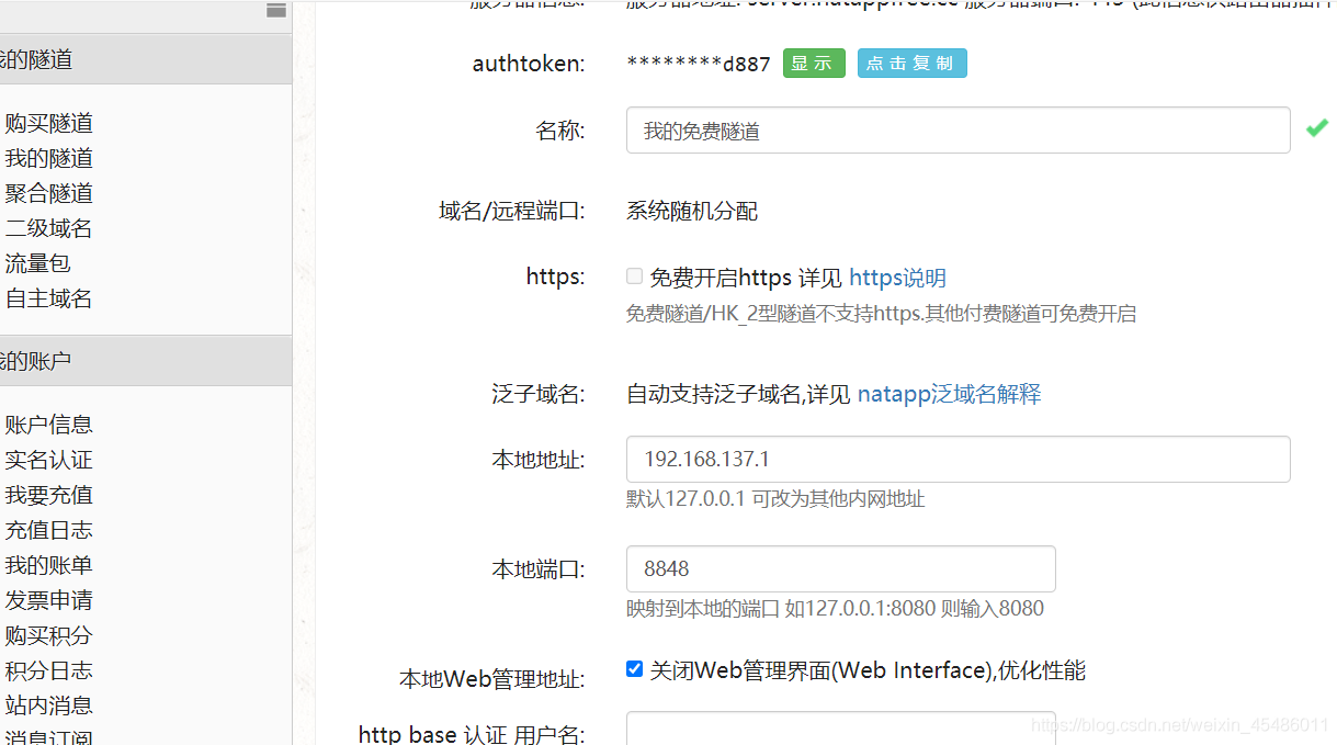 包含token_online的词条