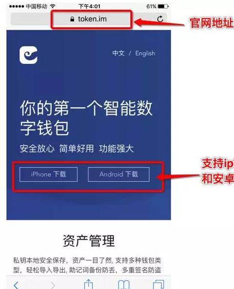 [imtoken钱包转账多久到账]imtoken钱包转账手续费多少