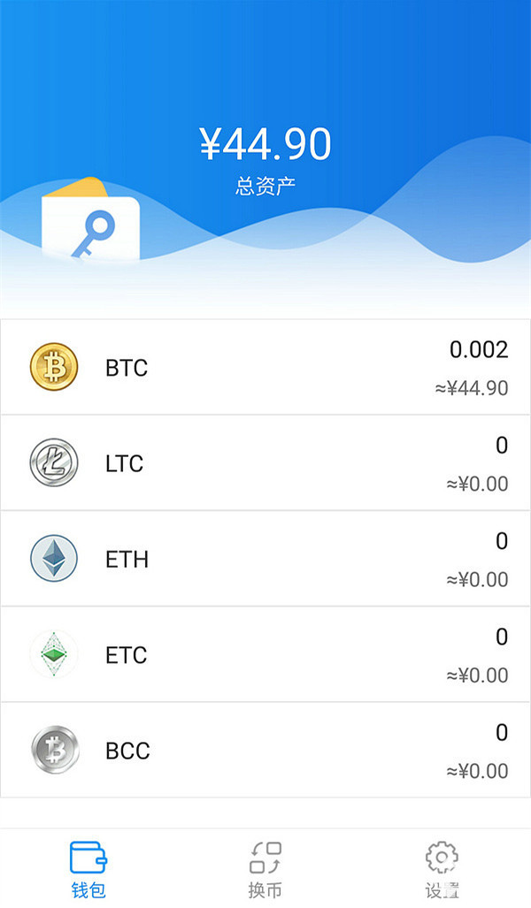 包含imtoken最新版本安卓下载2.8.3的词条