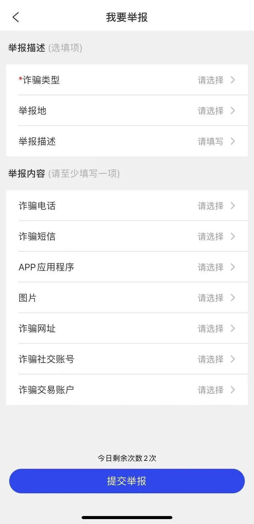 [纸飞机app会被网警监控吗]纸飞机软件为什么在中国连不上网