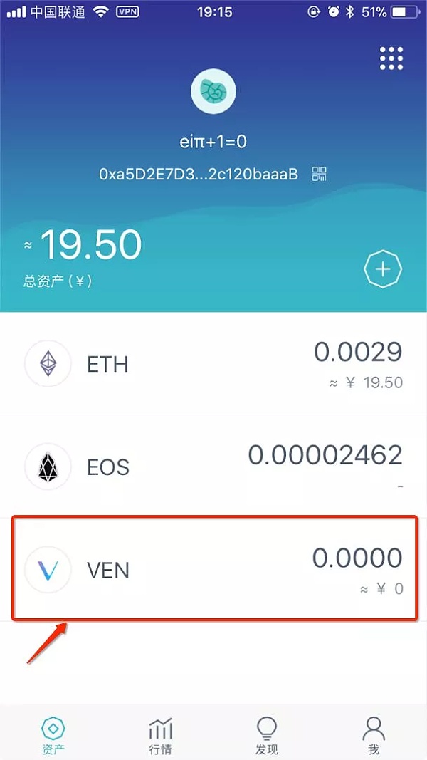 [imtoken钱包下载安装版]imtoken钱包安卓版下载v1