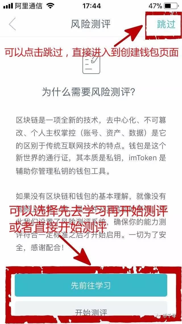 [怎么下载imtoken软件]imtoken官网下载20怎么下载