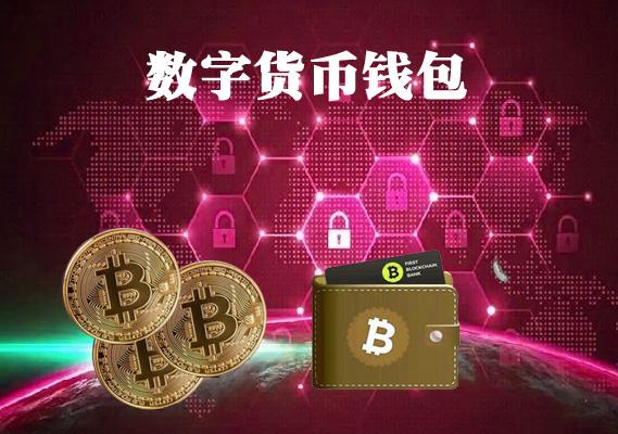 imtoken官方下载2.9.8的简单介绍