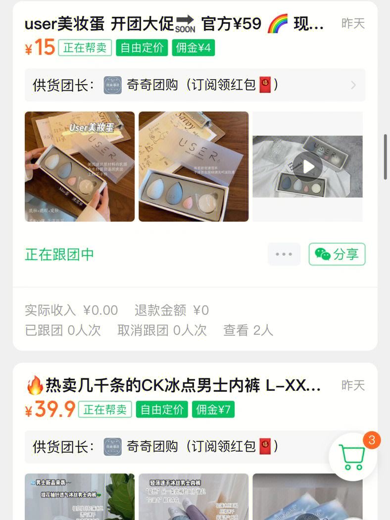 纸飞机怎么找资源群薅羊毛的简单介绍