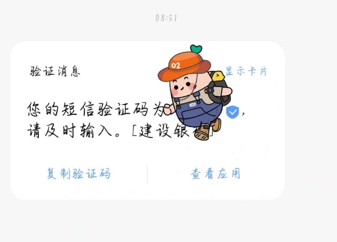 [收不到验证码短信是怎么回事]华为手机收不到验证码短信是怎么回事