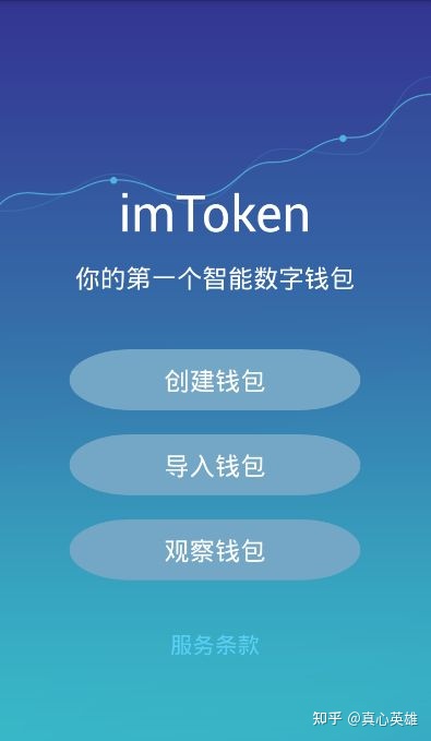 [imtoken钱包官网下载tokenim]imtoken钱包官网下载 token im