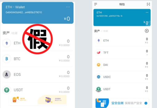 [imToken下载官网安卓版]imtoken2020官网下载20