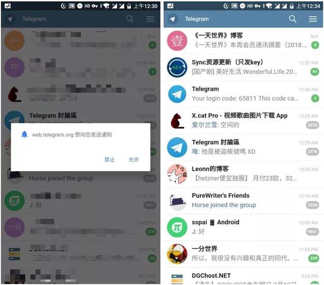 [telegeram注销后]telegram账号注销后别人还看得见吗