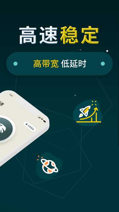 [飞机加速器苹果版]黑豹vp永久免费加速器下载