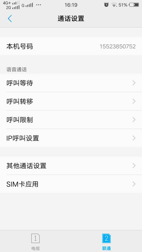 [虚拟号码打电话]虚拟号码打电话能查到真实信息吗