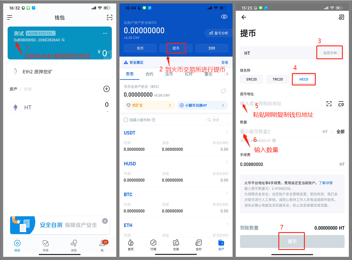 [怎么往imtoken钱包充钱]怎么往imtoken钱包里充eth