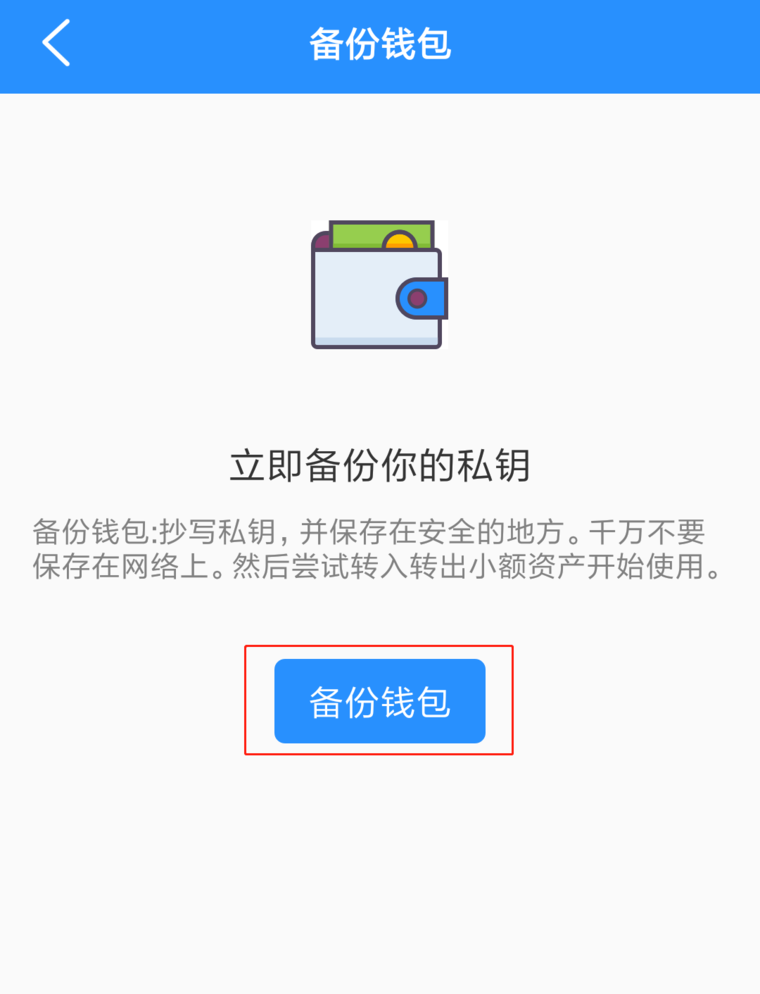 [tp钱包官网下载1.3.4]tp钱包官网下载app最新版本