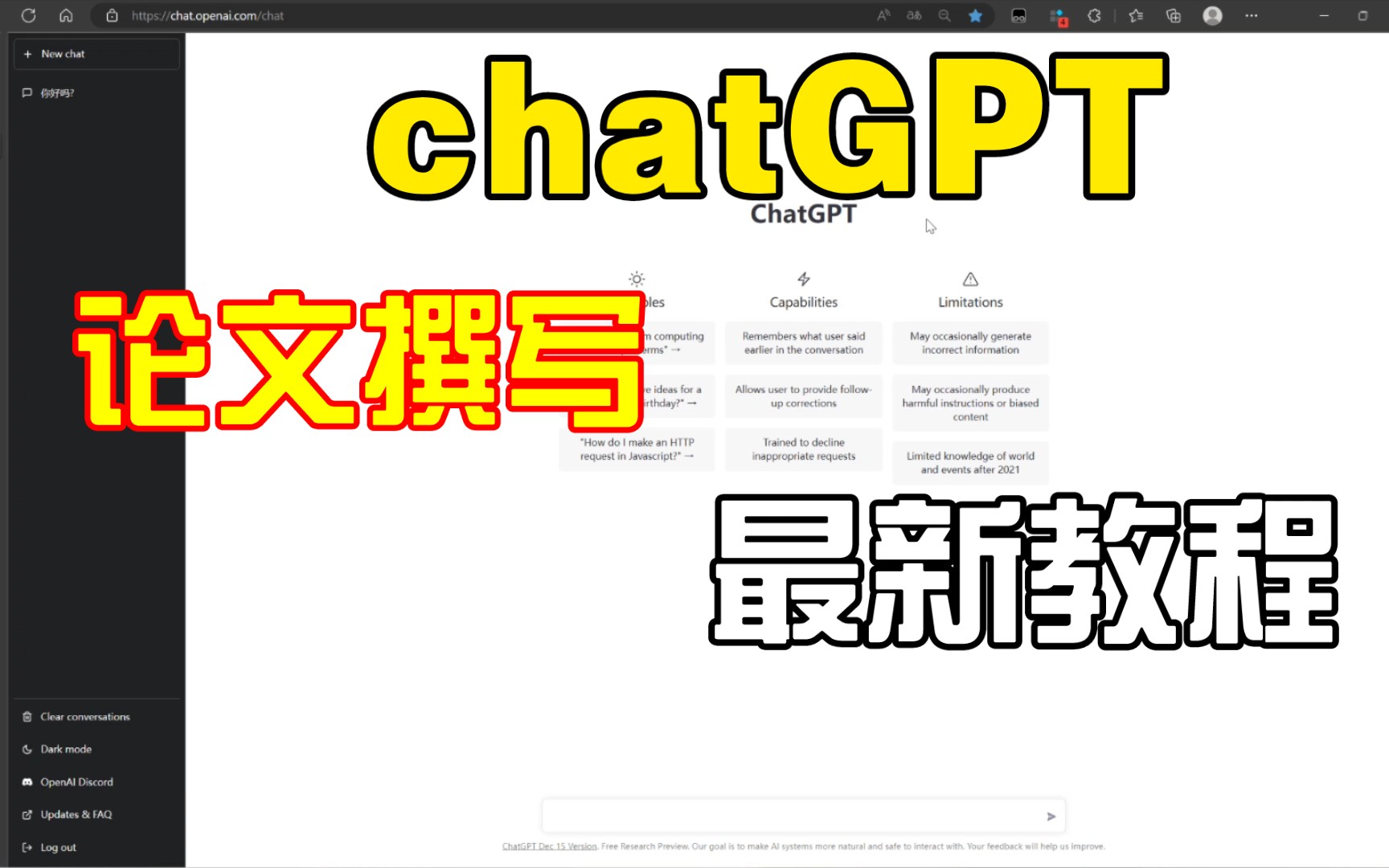 [chatgpt链接]chatpartner连不上