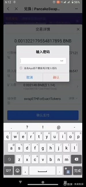 [tp钱包配合警察吗]tp钱包买htmoon