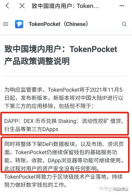 [tp钱包项目稳吗]tp钱包靠什么盈利