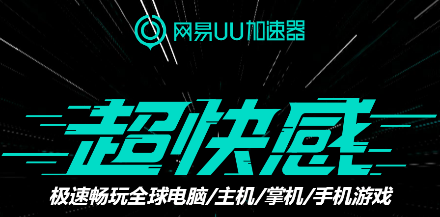 [加速器ios]加速器ios免费下载