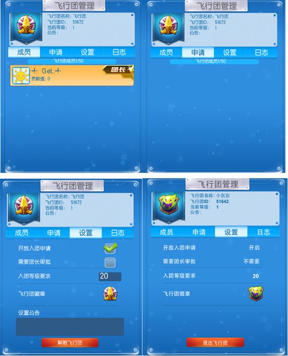[聊天软件飞机下载中文版苹果]ios飞机聊天软件怎么弄中文
