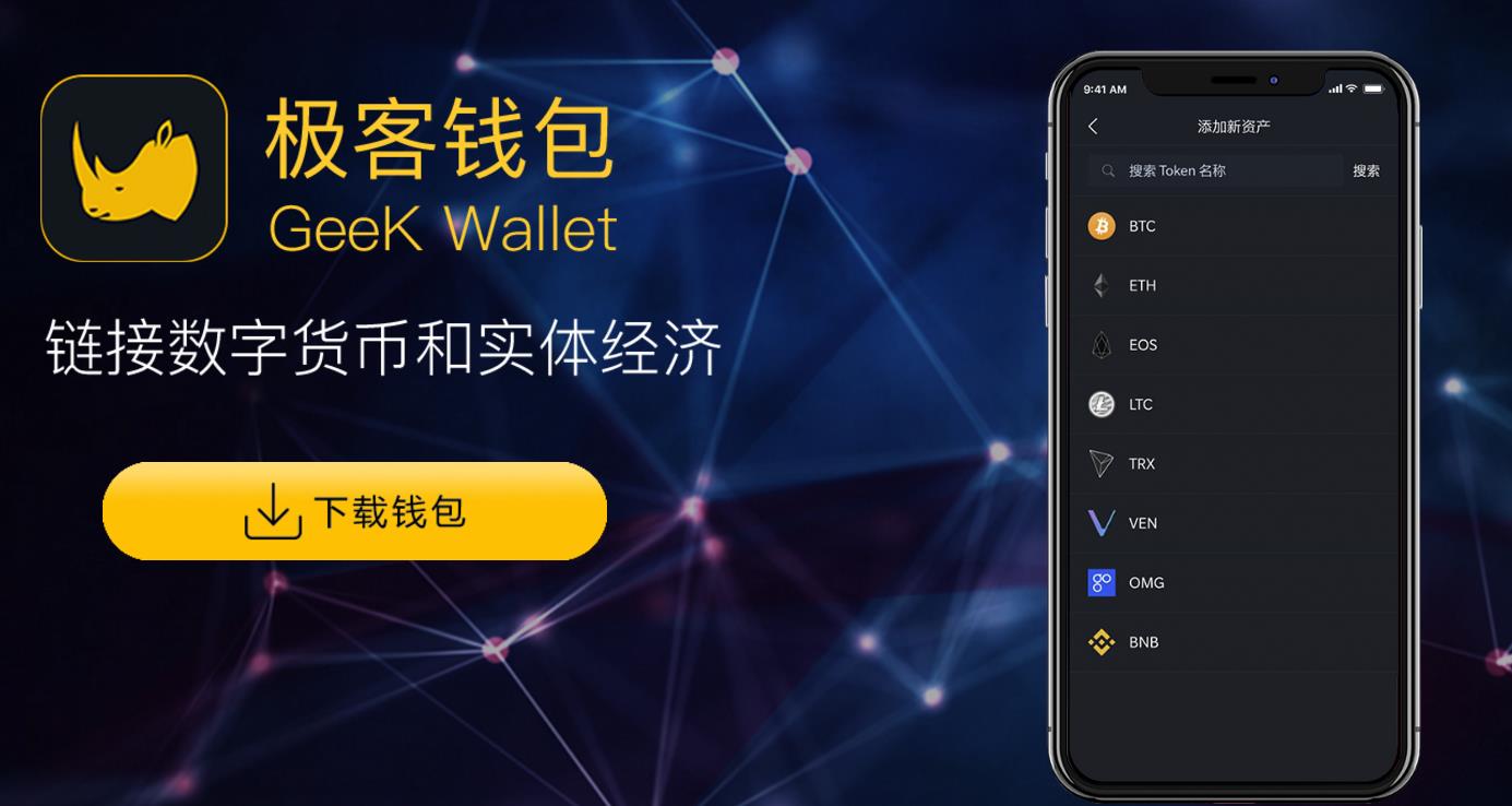 [imtoken冷钱包app]imtoken冷钱包怎么创建
