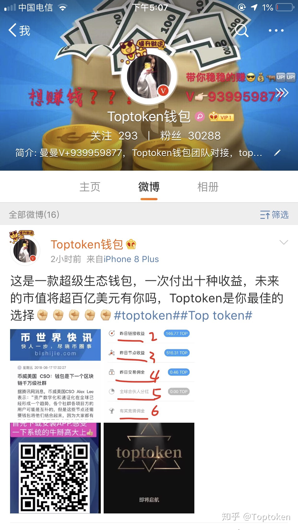 [钱包token]钱包Tokenpocket官网下载