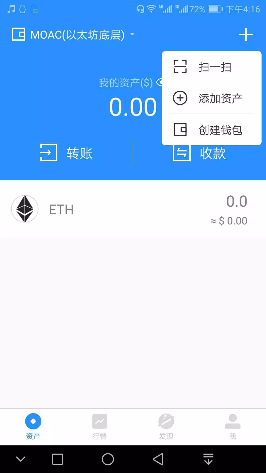 [钱包token]钱包Tokenpocket官网下载