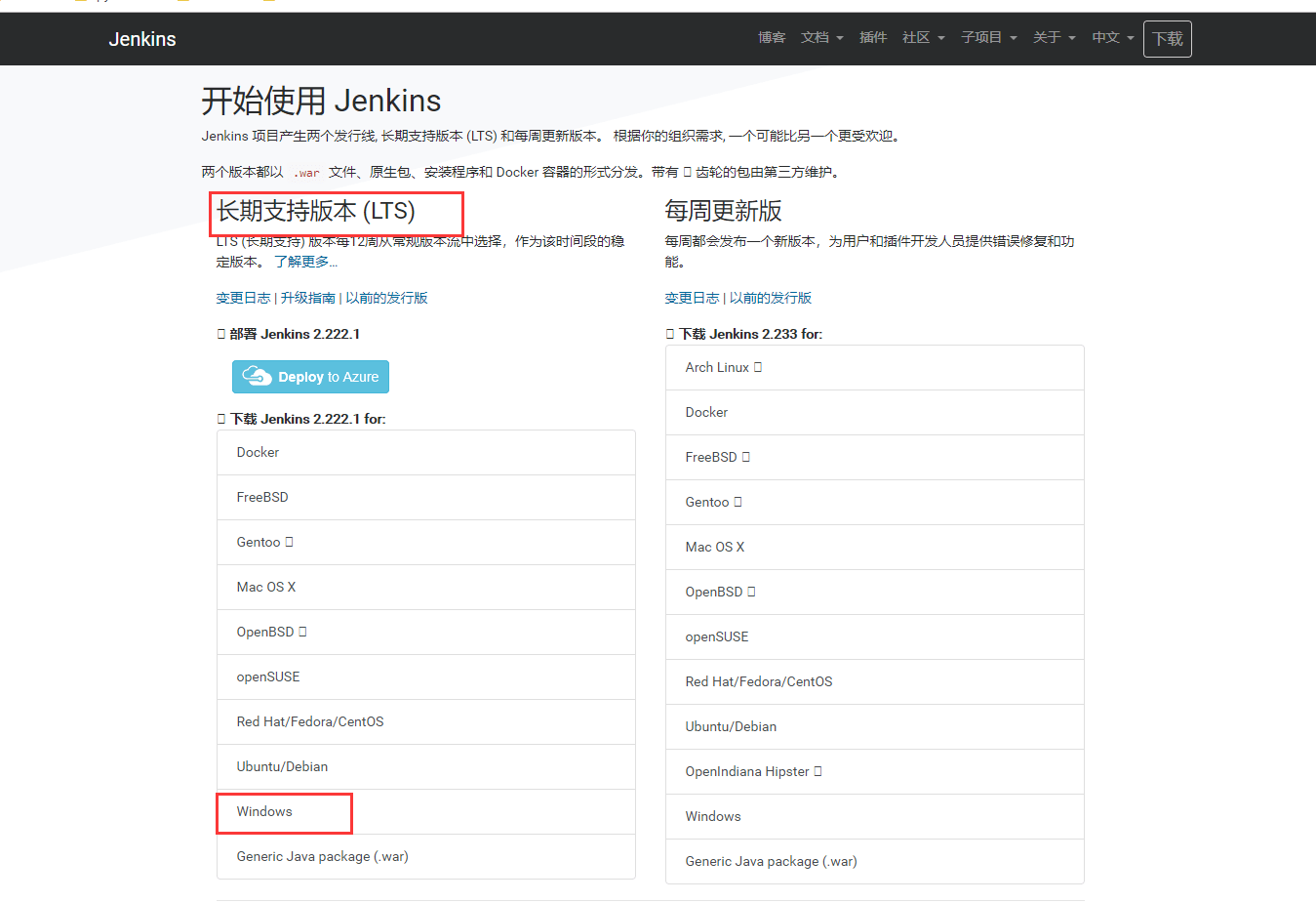 [token官方最新版本下载地址]tokenpocket官网下载手机版