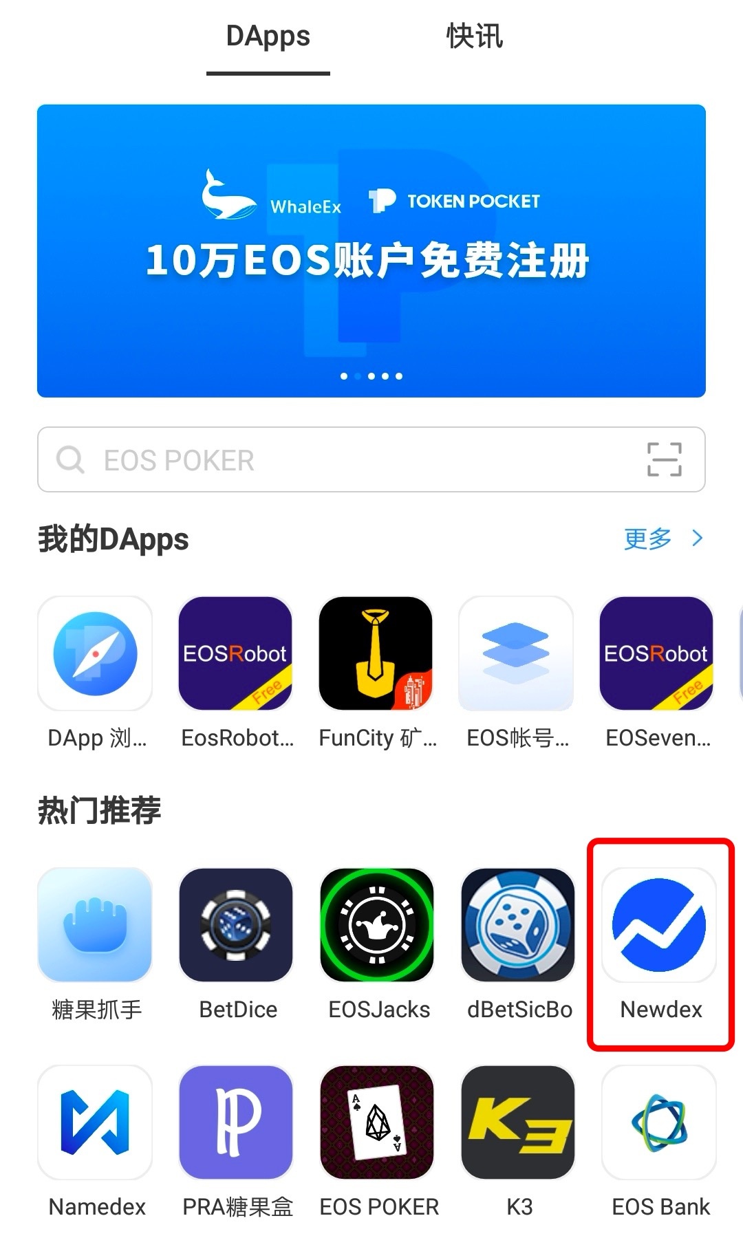 [tp钱包app官网下载安装]tp钱包price impact too high