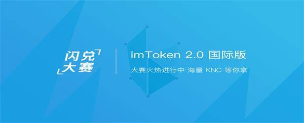 [imToken新版APP]IMTOKEN怎么添加TRC