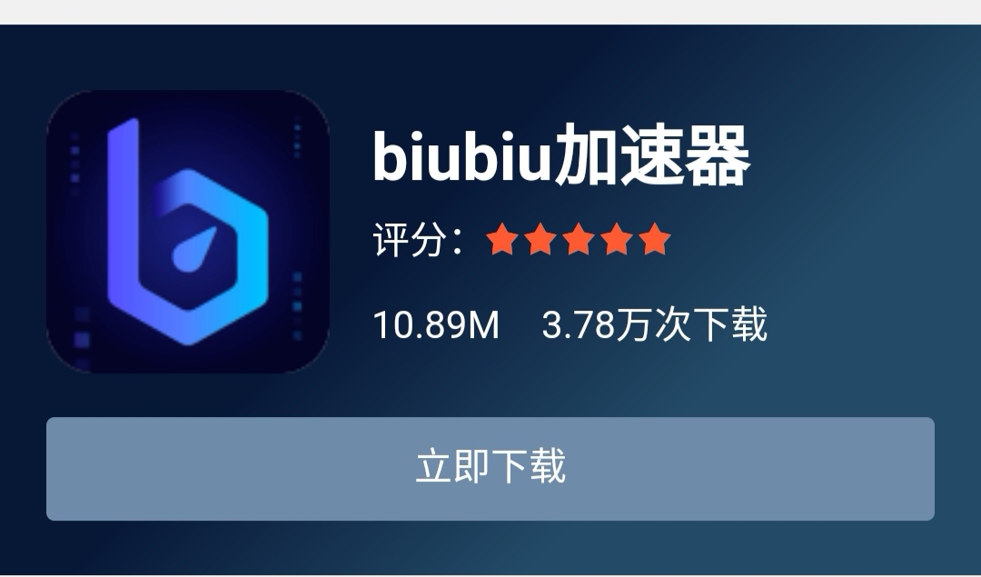[免费机场加速器]免费机场加速器哪个好用