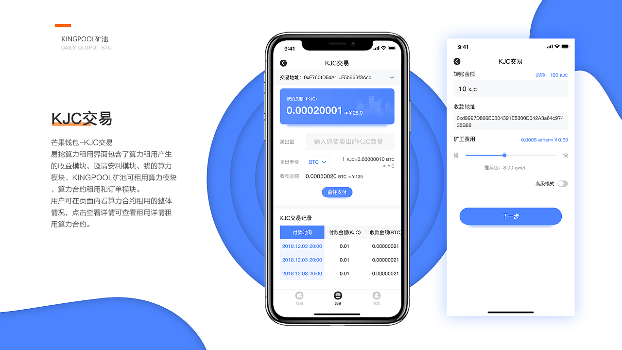 冷钱包app下载安装的简单介绍