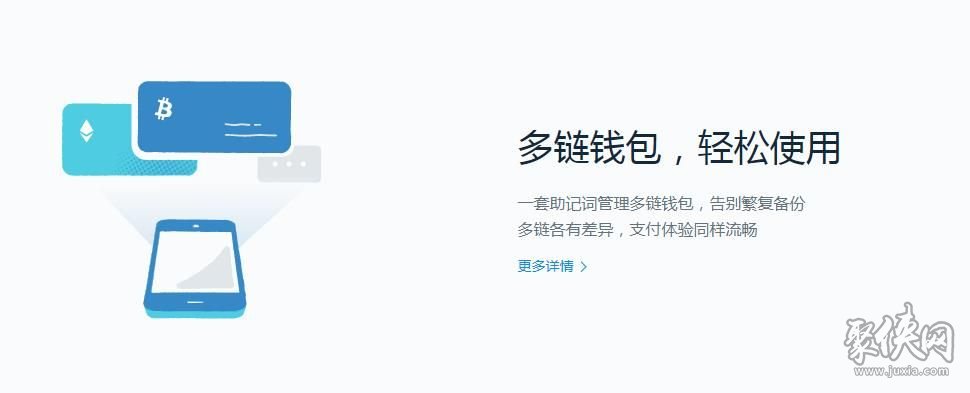 冷钱包app下载安装的简单介绍