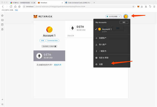 [小狐狸钱包安卓网页版]小狐狸钱包app使用方法