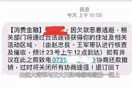 [TELEGm催收群]催收公司群发短信违法吗